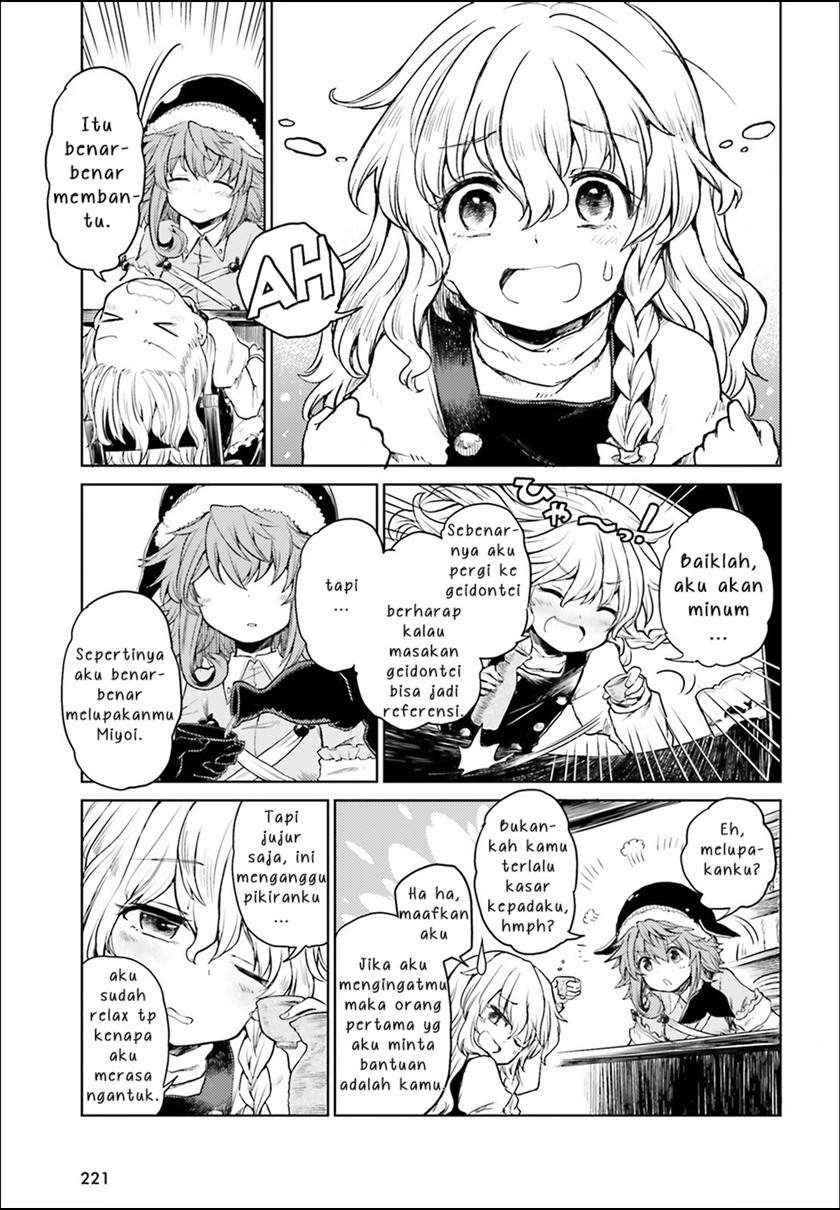 Touhou Suichouka Lotus Eater-tachi No Suisei Chapter 4