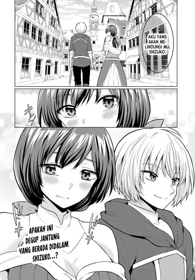 Yuusha Ni Zenbu Ubawareta Ore Wa Yuusha No Hahaoya To Party Wo Kumimashita! Chapter 2