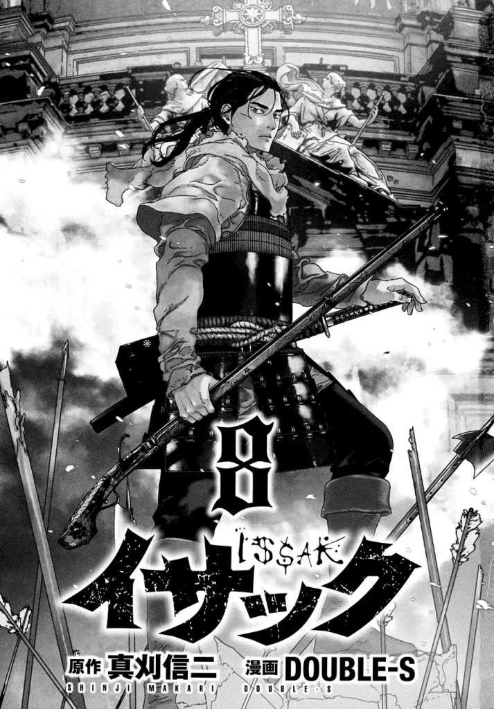 Issak Chapter 32