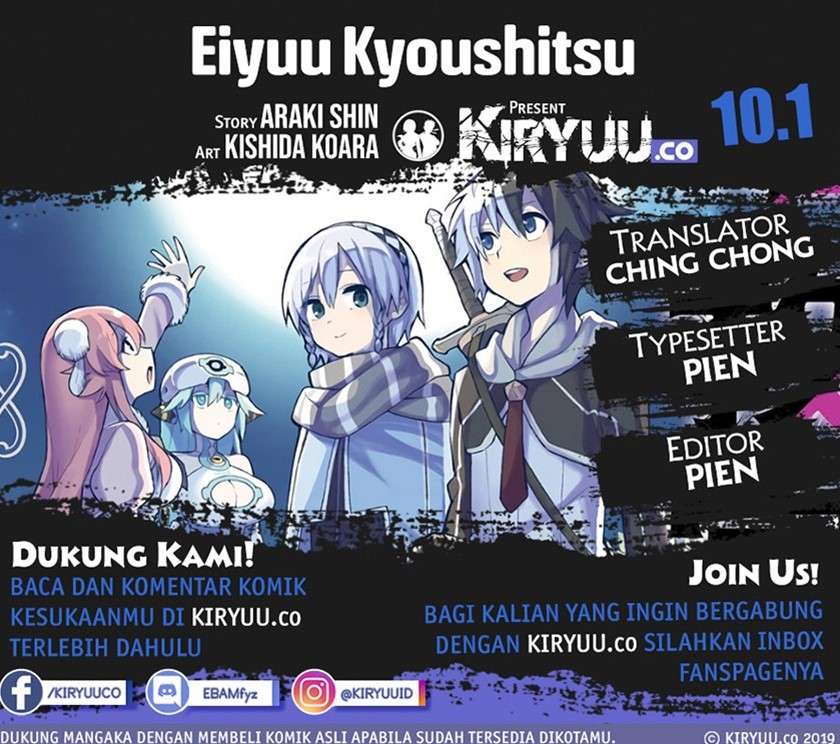 Eiyuu Kyoushitsu Chapter 10.1