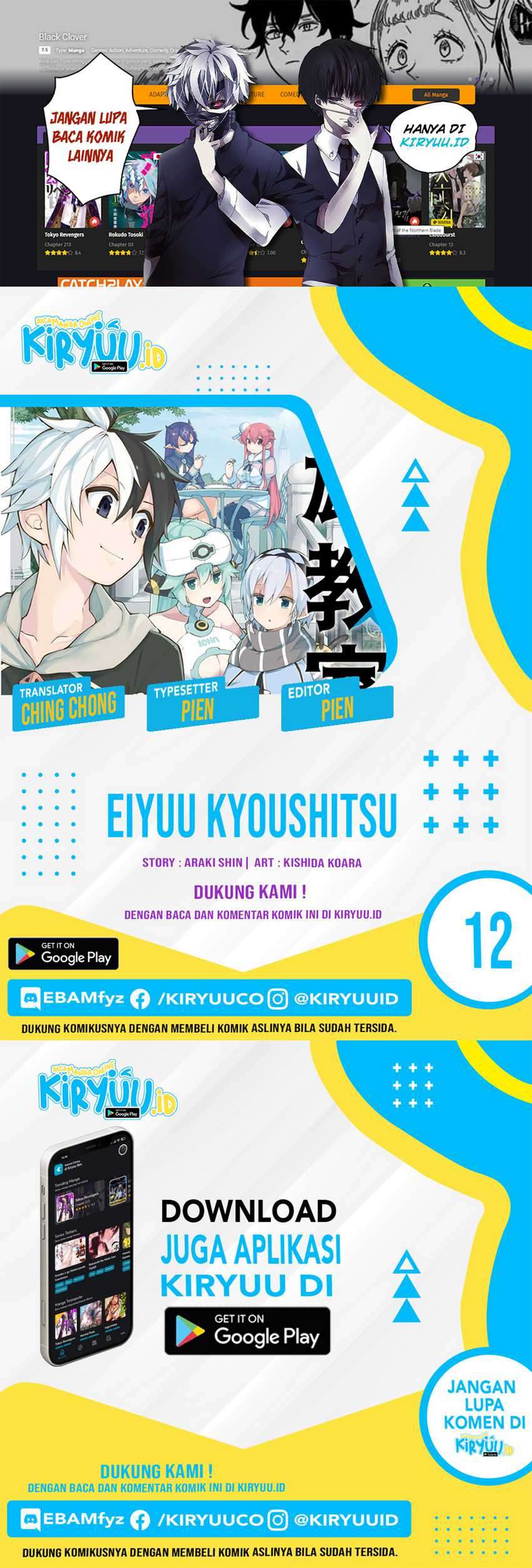 Eiyuu Kyoushitsu Chapter 12