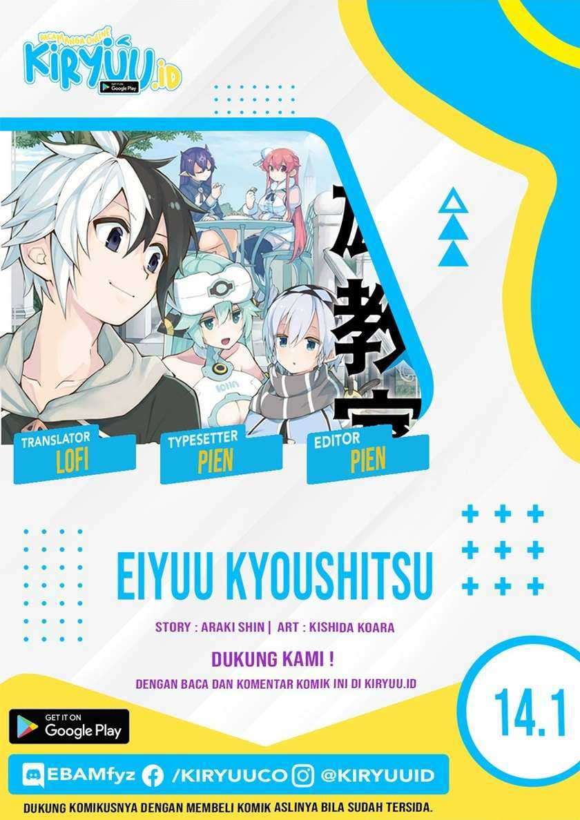 Eiyuu Kyoushitsu Chapter 14.1