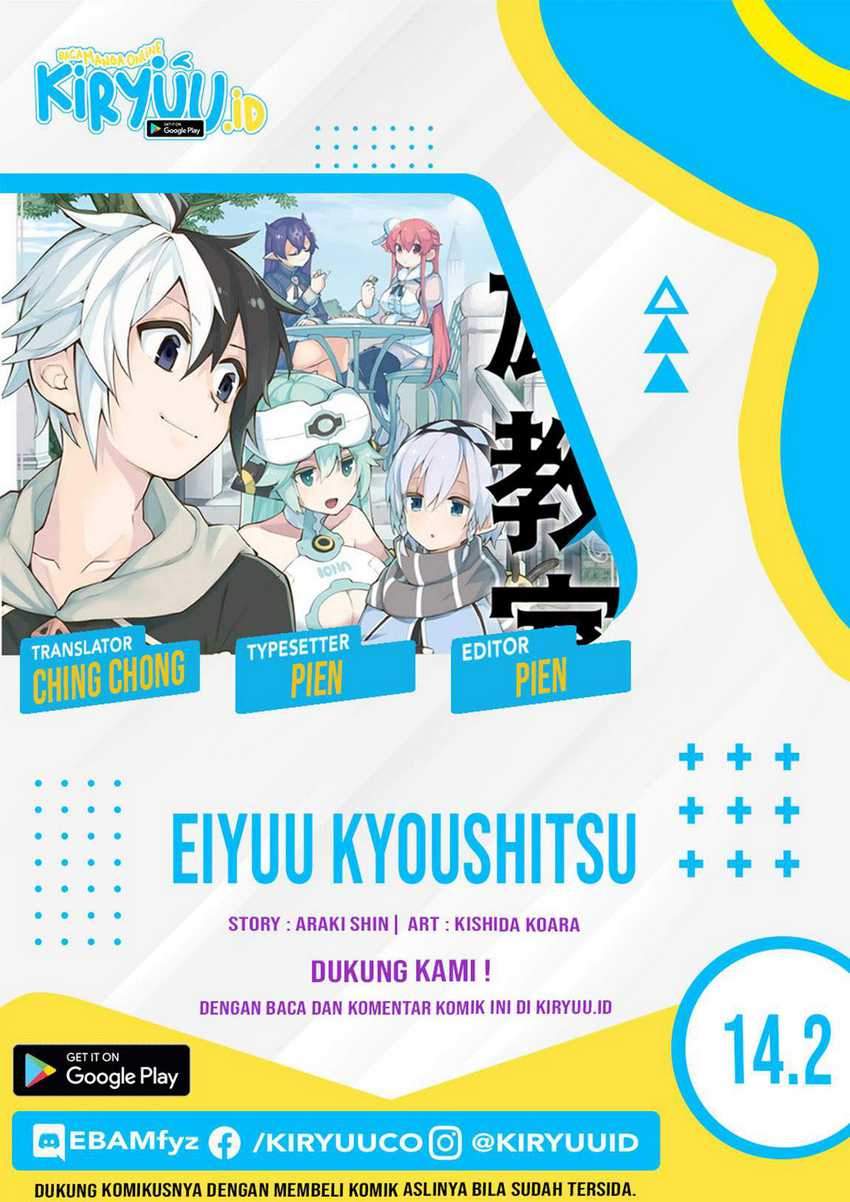 Eiyuu Kyoushitsu Chapter 14.2