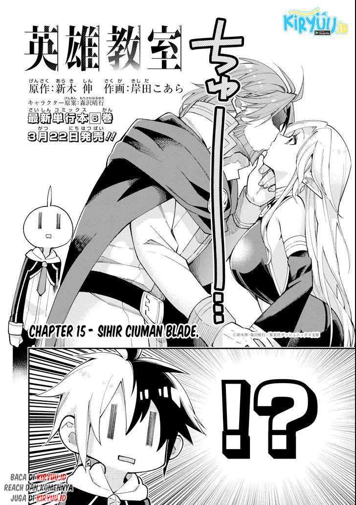 Eiyuu Kyoushitsu Chapter 15