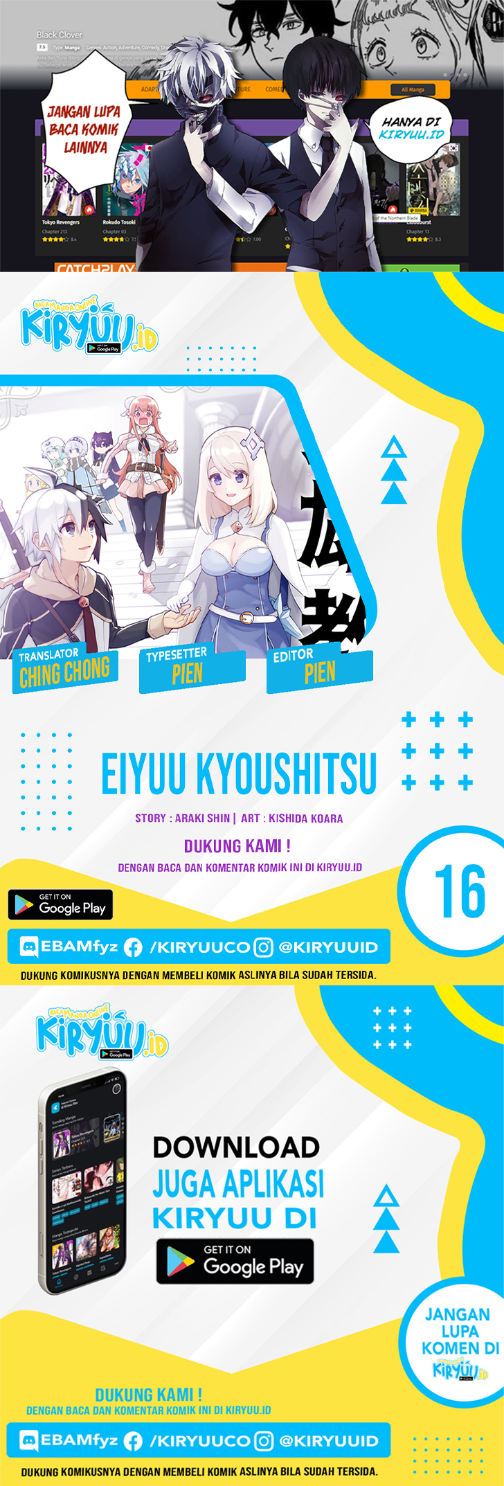 Eiyuu Kyoushitsu Chapter 16