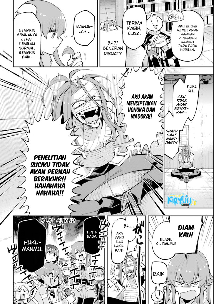 Eiyuu Kyoushitsu Chapter 17