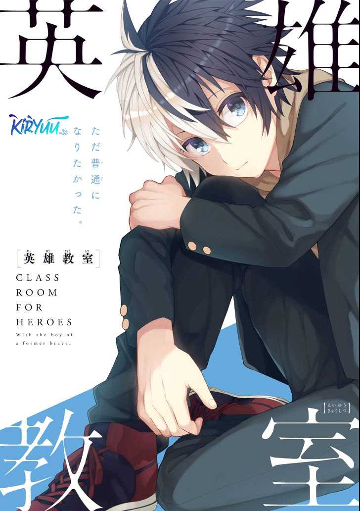 Eiyuu Kyoushitsu Chapter 20