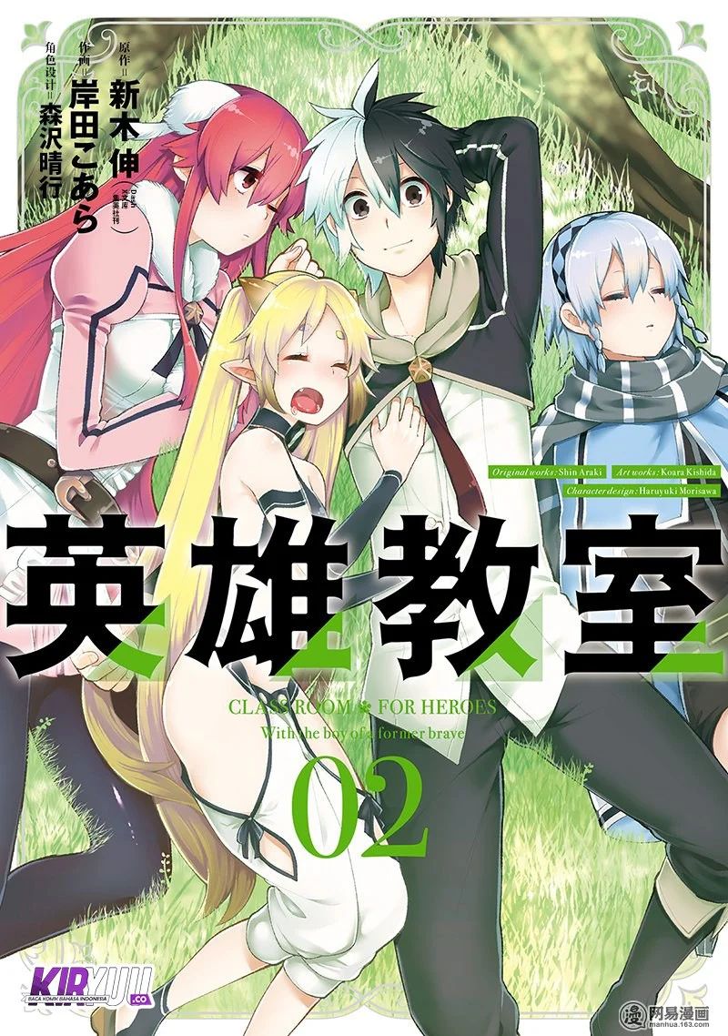 Eiyuu Kyoushitsu Chapter 3.2