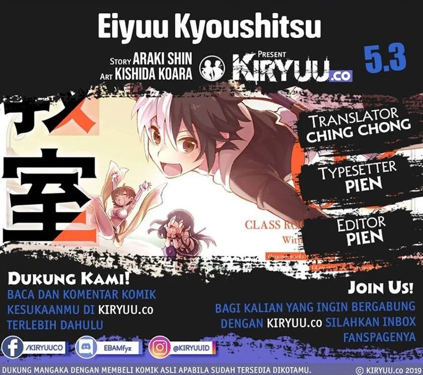 Eiyuu Kyoushitsu Chapter 5.3