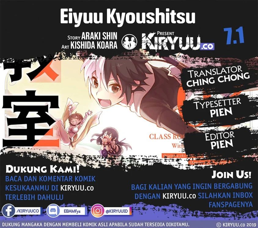 Eiyuu Kyoushitsu Chapter 7.1