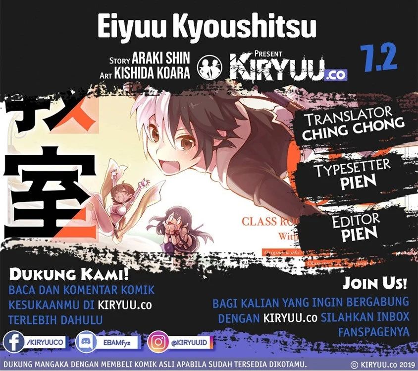 Eiyuu Kyoushitsu Chapter 7.2