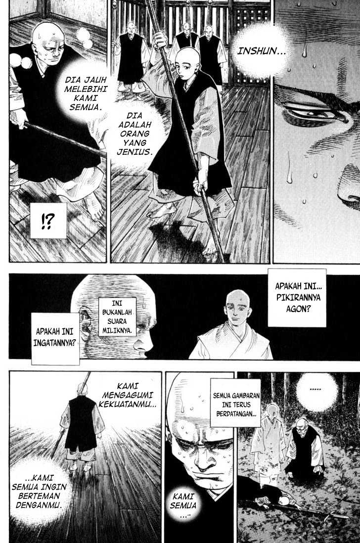 Vagabond Chapter 71