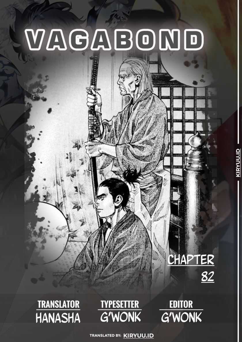 Vagabond Chapter 82