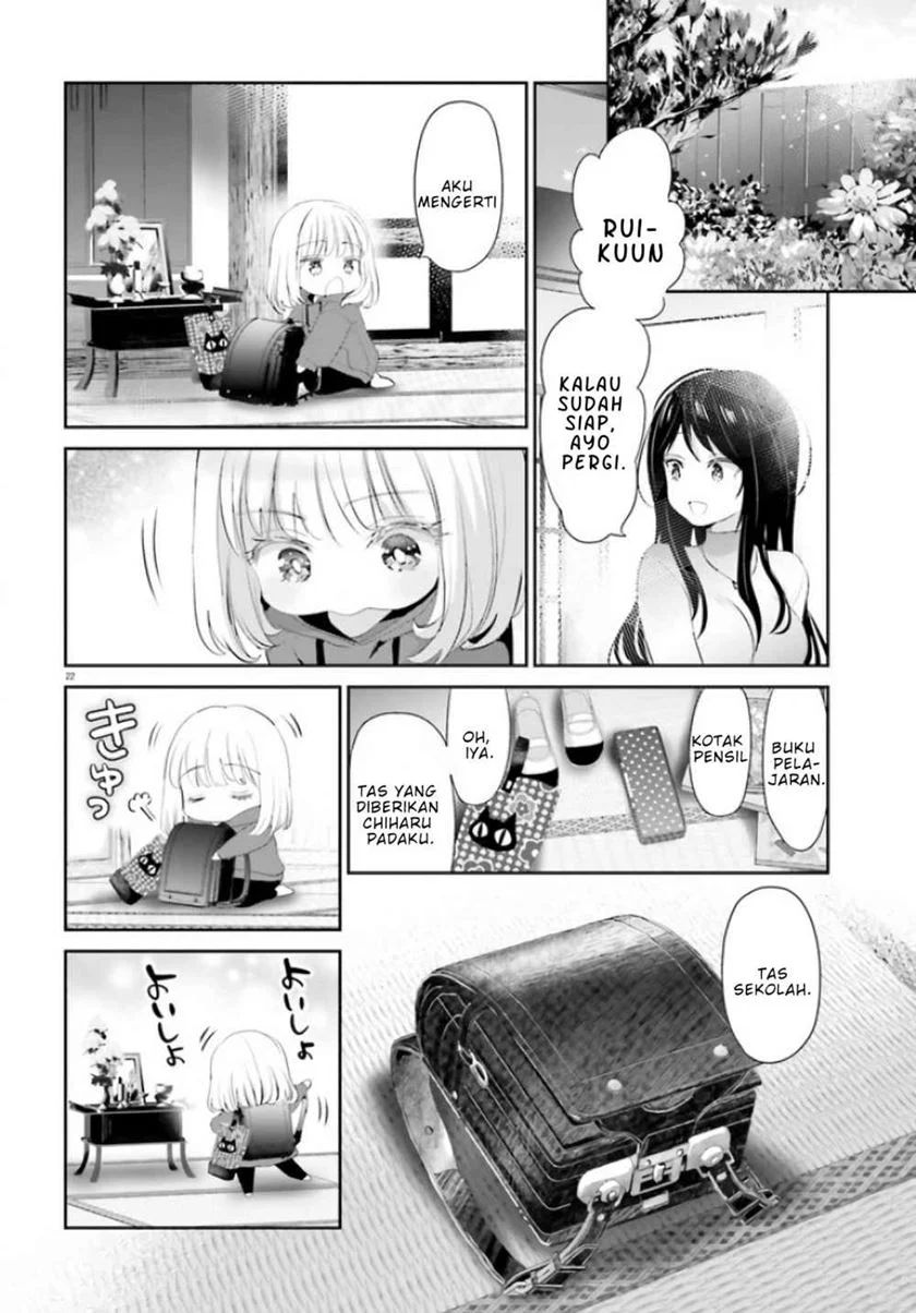 Harebare Biyori Chapter 1