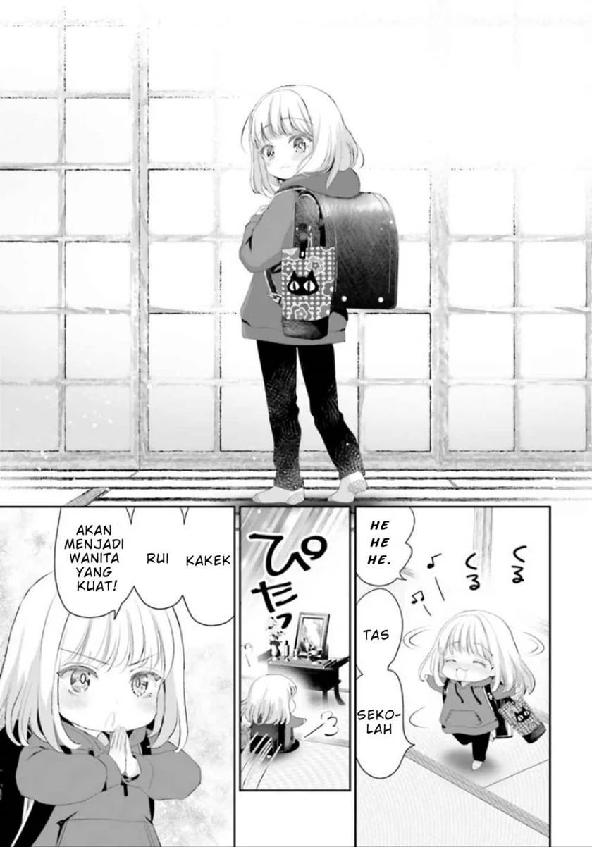 Harebare Biyori Chapter 1