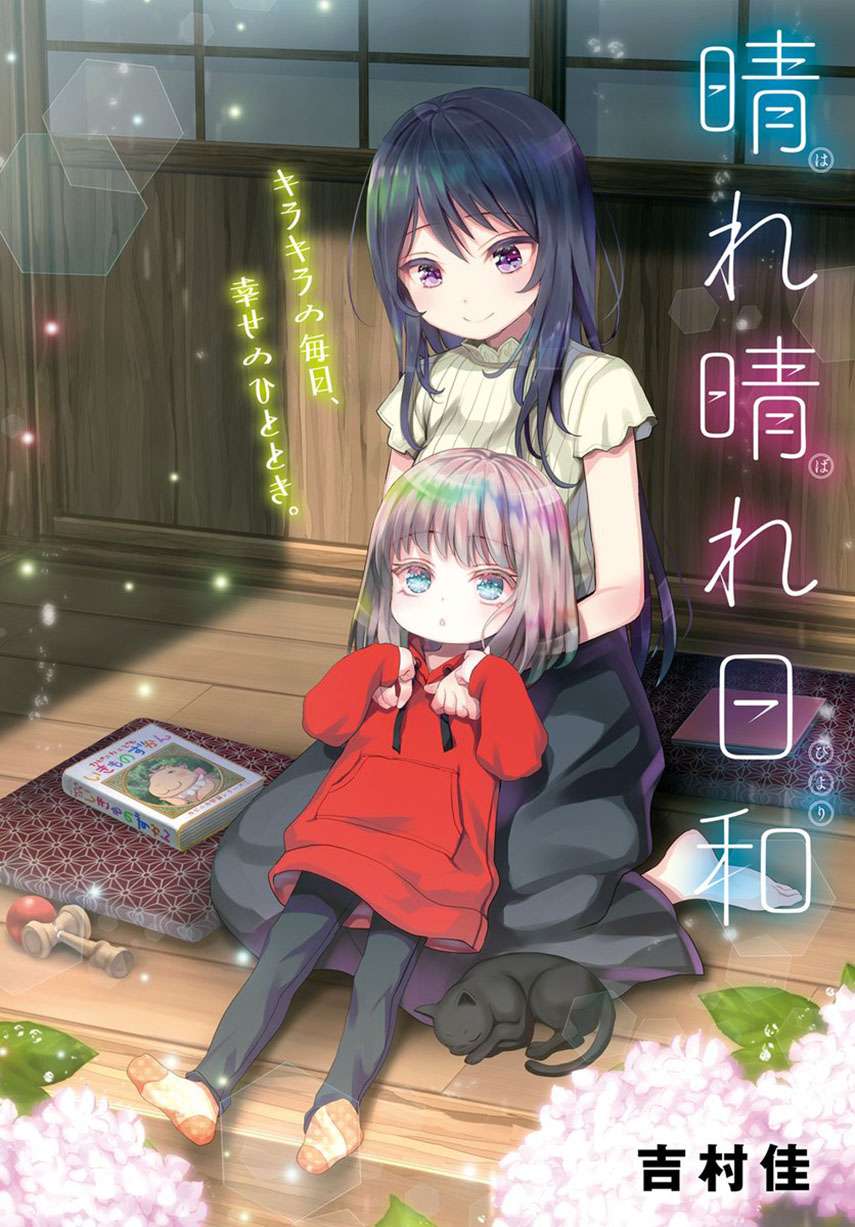 Harebare Biyori Chapter 3