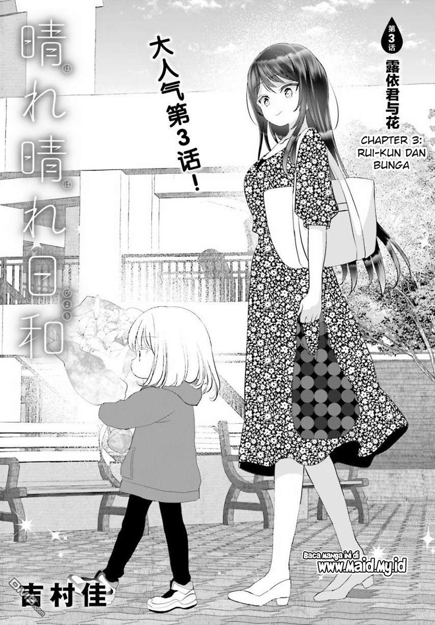 Harebare Biyori Chapter 3