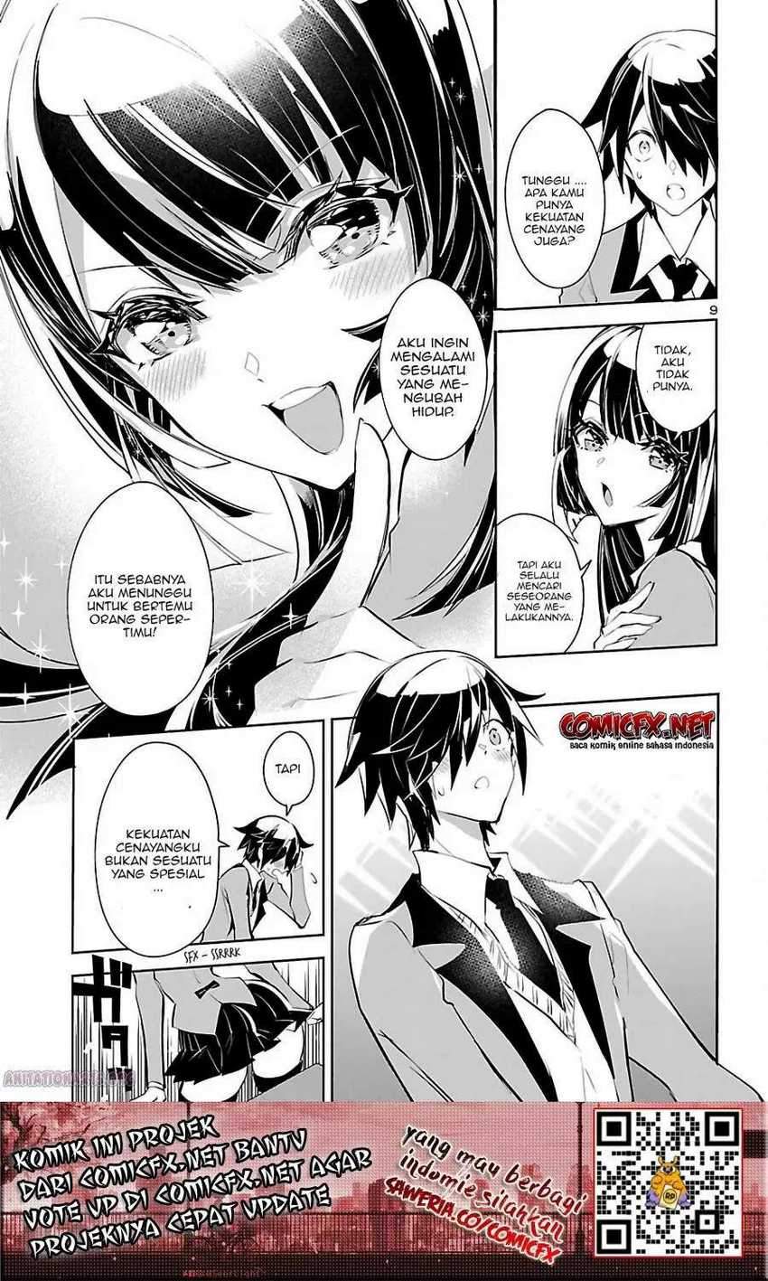 Misumi-san Wa Misukasenai Chapter 1