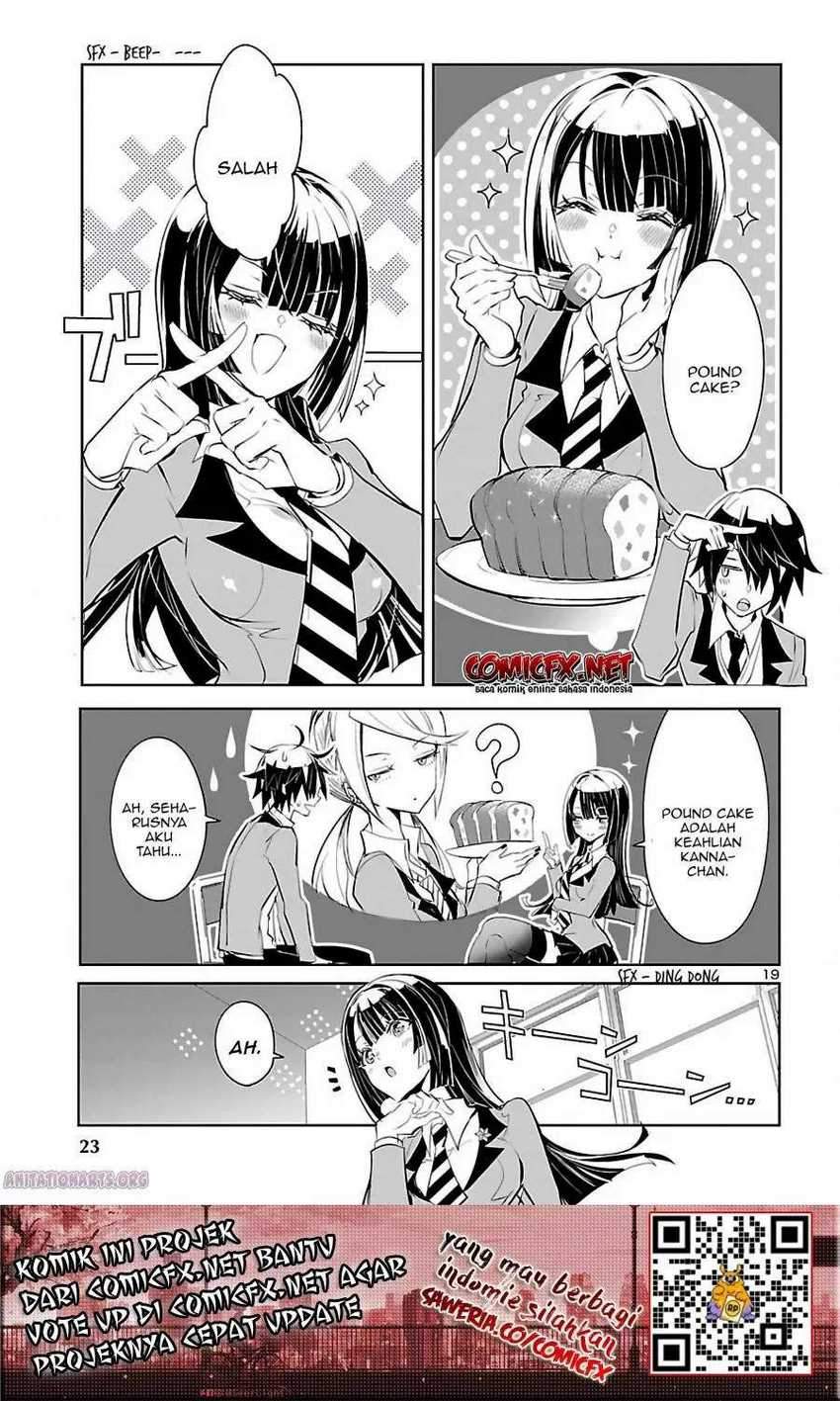 Misumi-san Wa Misukasenai Chapter 1