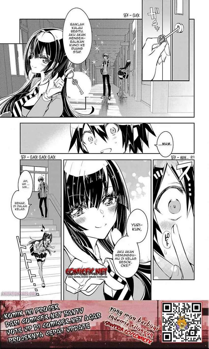 Misumi-san Wa Misukasenai Chapter 1