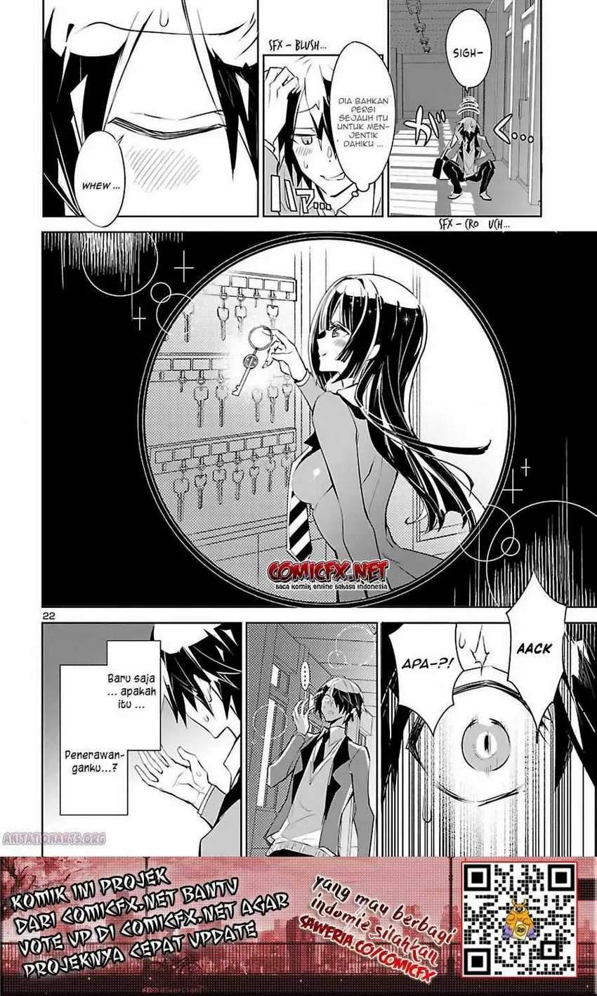 Misumi-san Wa Misukasenai Chapter 1