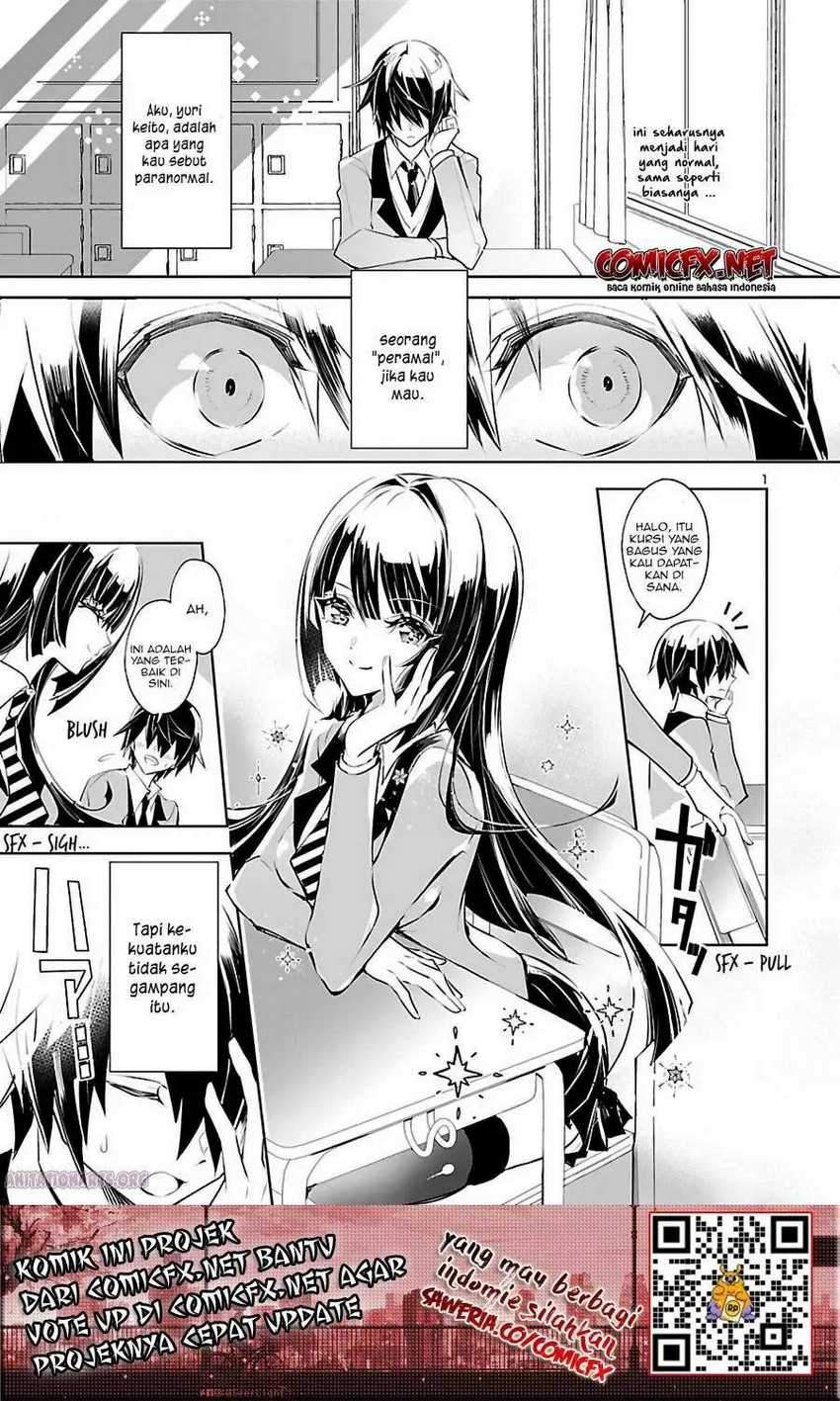 Misumi-san Wa Misukasenai Chapter 1