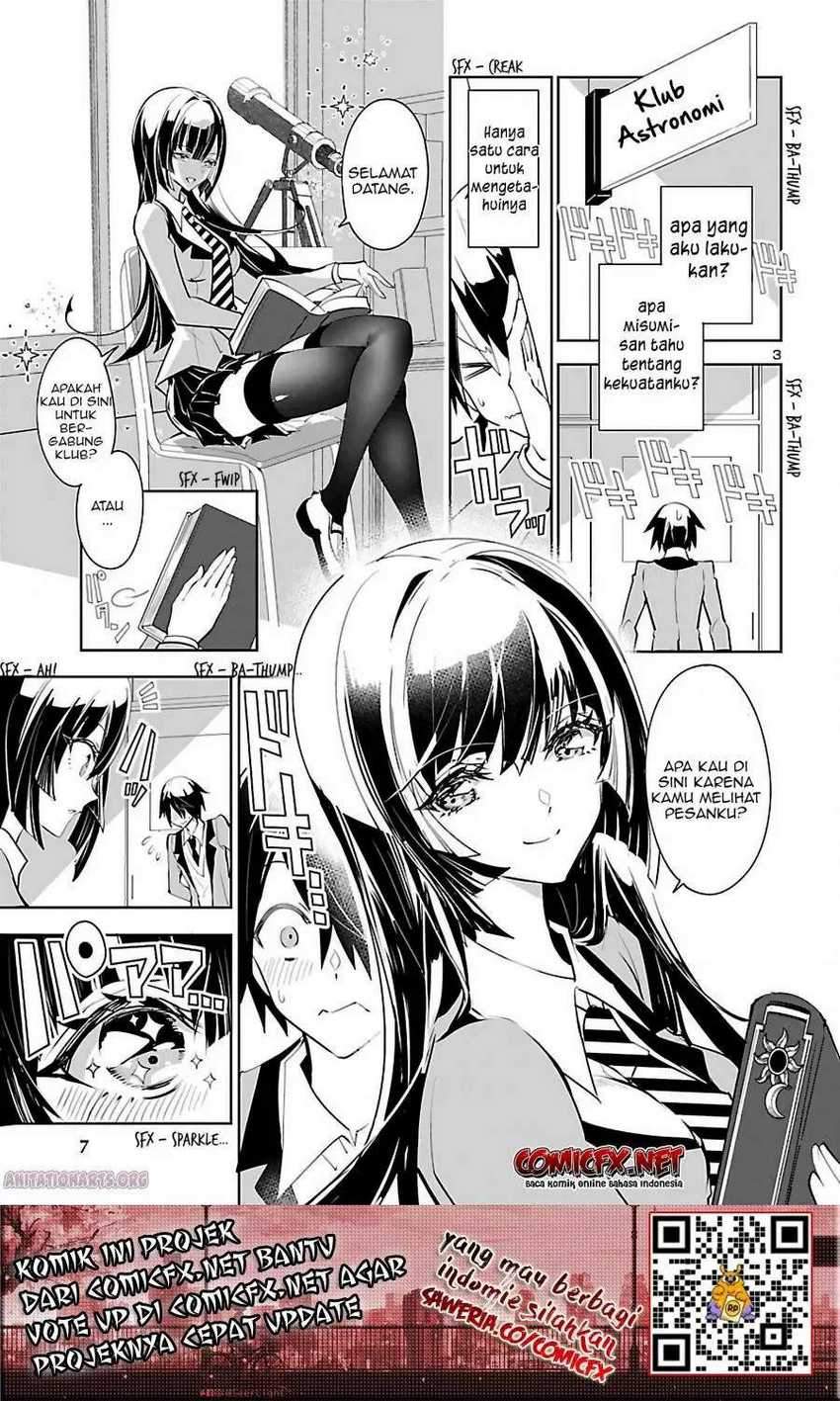 Misumi-san Wa Misukasenai Chapter 1