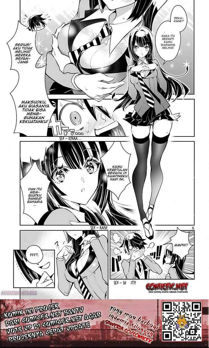 Misumi-san Wa Misukasenai Chapter 1