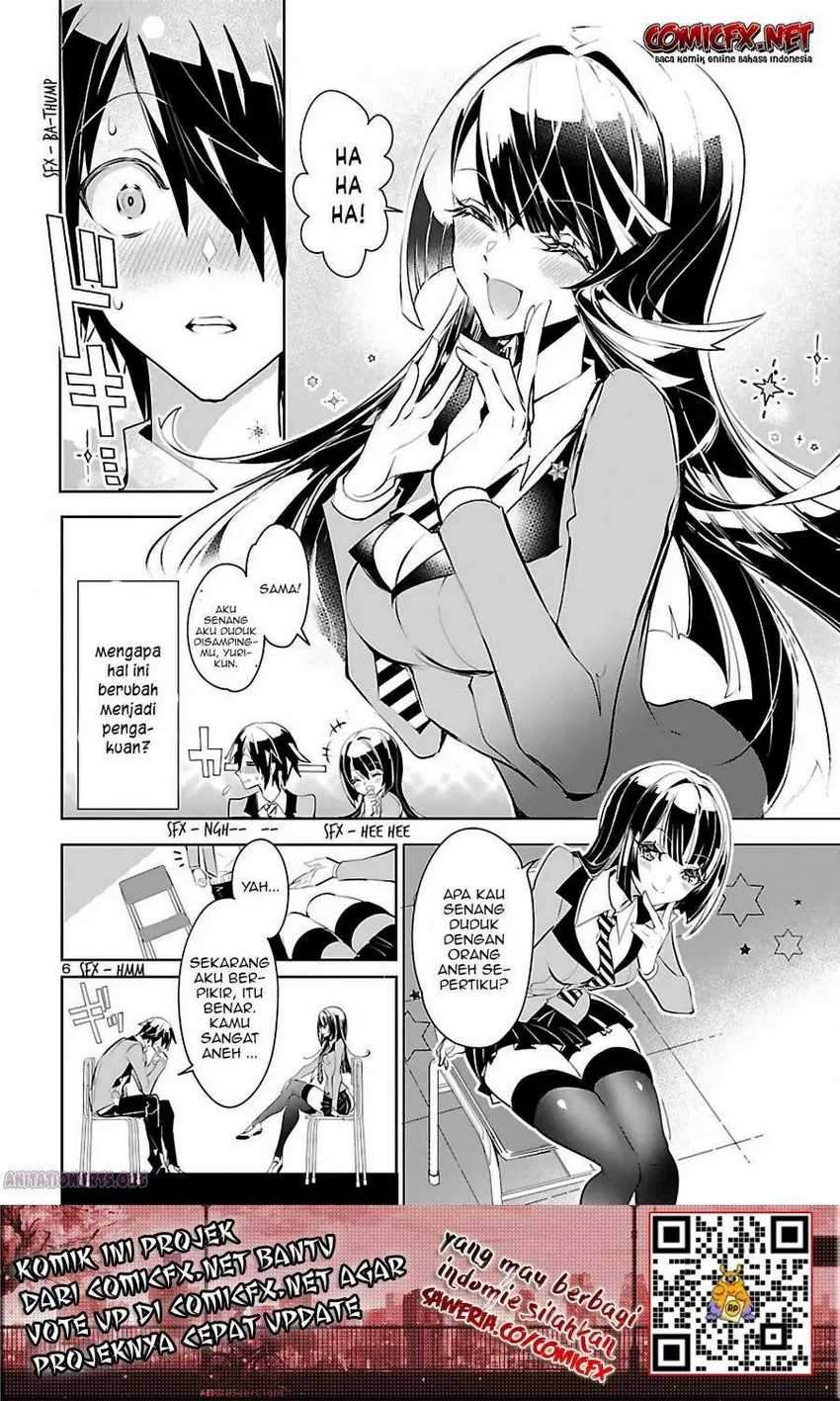 Misumi-san Wa Misukasenai Chapter 1