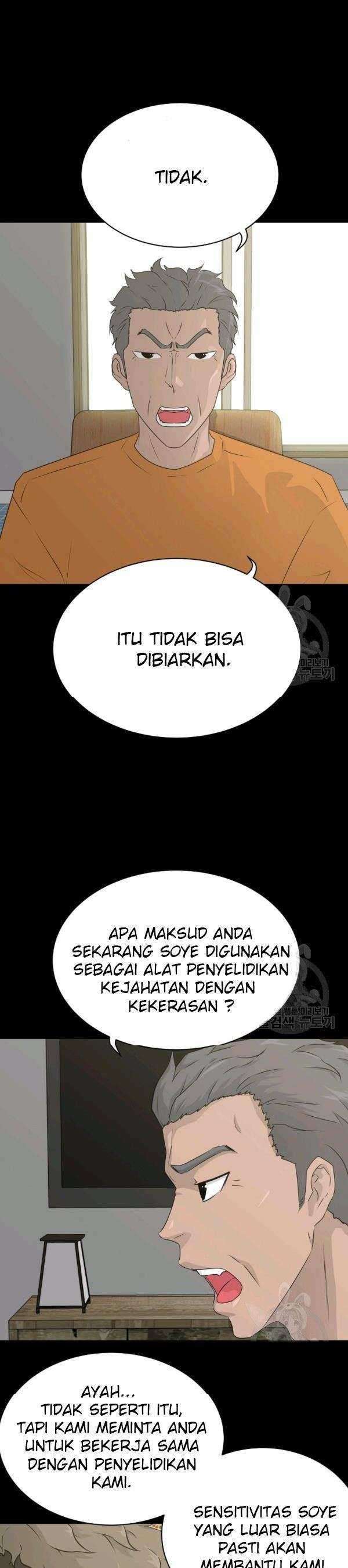 Trigger Chapter 71