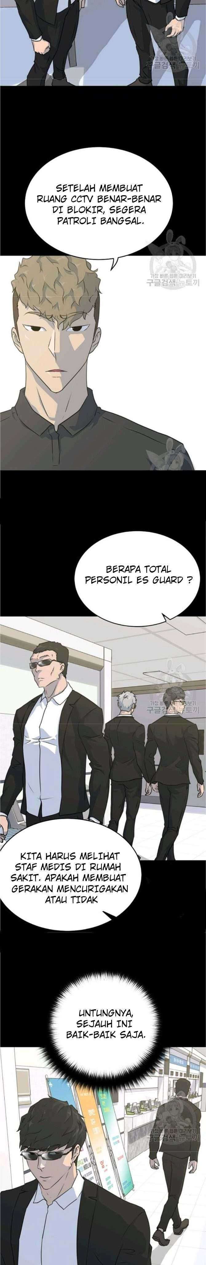 Trigger Chapter 77