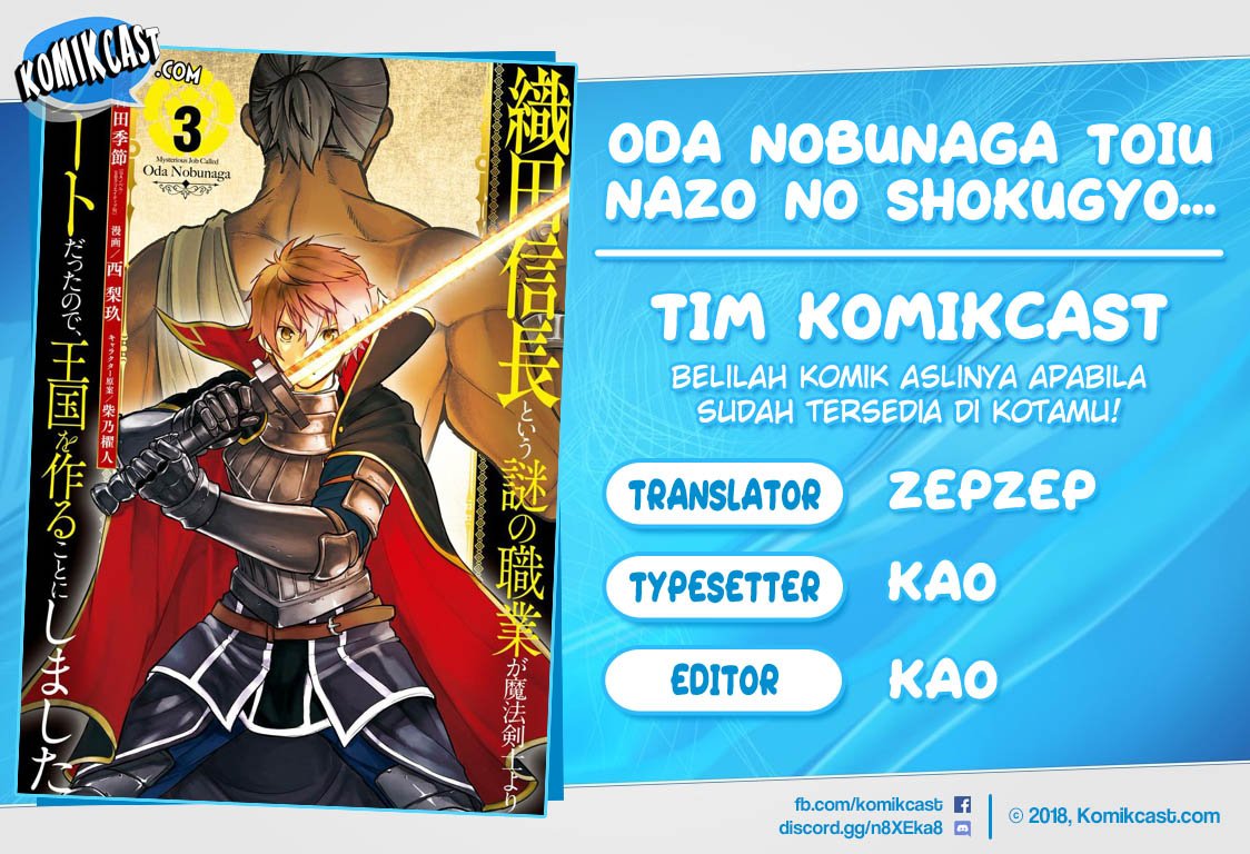 Oda Nobunaga To Iu Nazo No Shokugyo Ga Mahou Kenshi Yori Cheat Dattanode, Oukoku Wo Tsukuru Koto Ni Shimashita Chapter 24