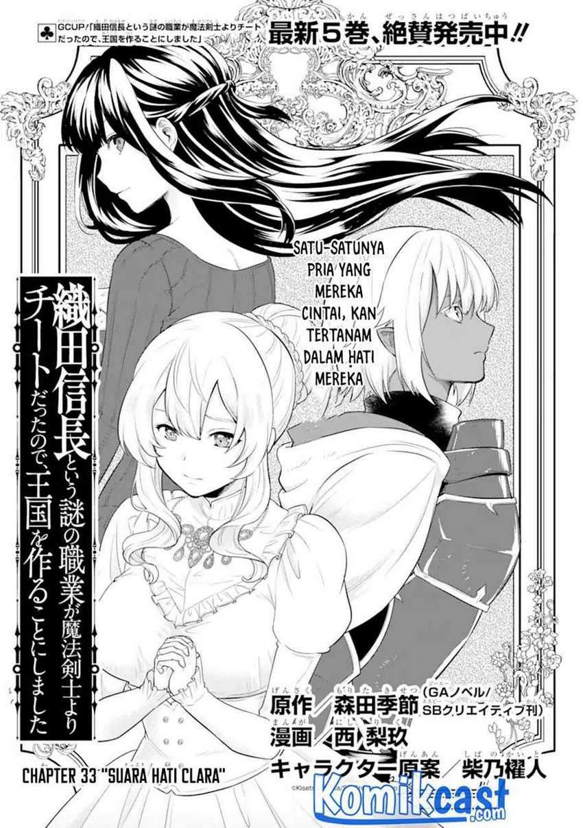 Oda Nobunaga To Iu Nazo No Shokugyo Ga Mahou Kenshi Yori Cheat Dattanode, Oukoku Wo Tsukuru Koto Ni Shimashita Chapter 33.1