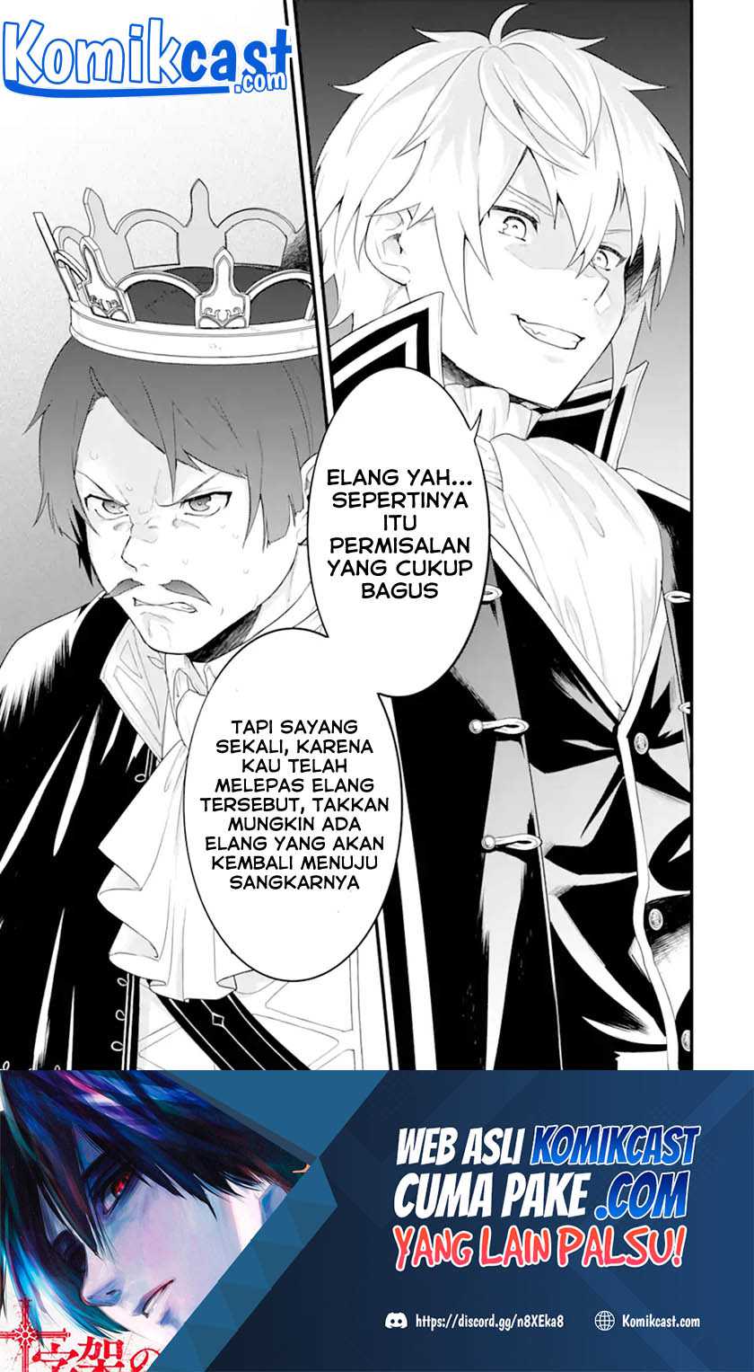 Oda Nobunaga To Iu Nazo No Shokugyo Ga Mahou Kenshi Yori Cheat Dattanode, Oukoku Wo Tsukuru Koto Ni Shimashita Chapter 35.2