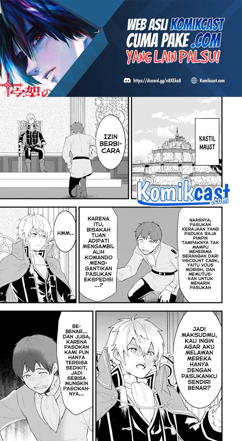 Oda Nobunaga To Iu Nazo No Shokugyo Ga Mahou Kenshi Yori Cheat Dattanode, Oukoku Wo Tsukuru Koto Ni Shimashita Chapter 35.2