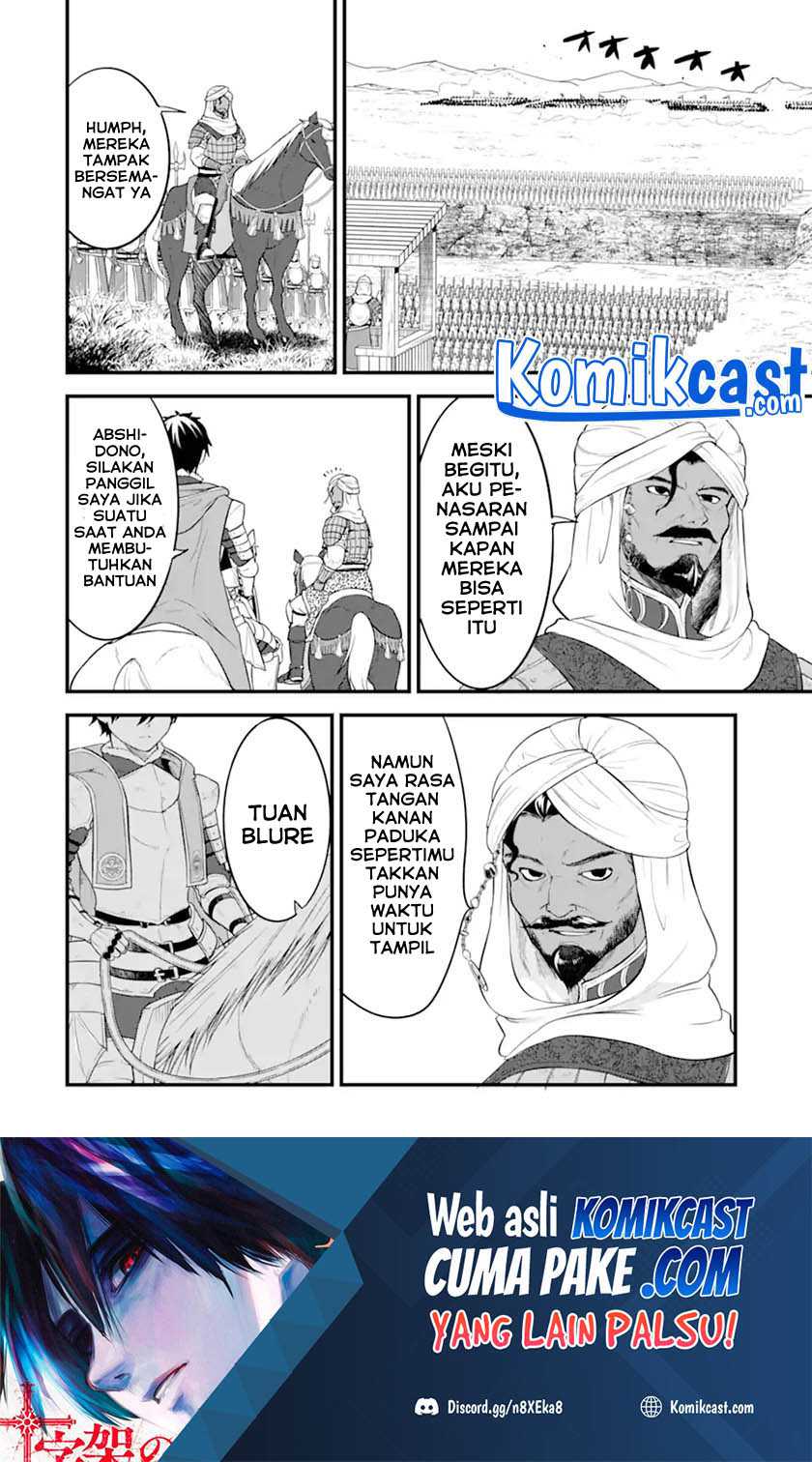 Oda Nobunaga To Iu Nazo No Shokugyo Ga Mahou Kenshi Yori Cheat Dattanode, Oukoku Wo Tsukuru Koto Ni Shimashita Chapter 37.1