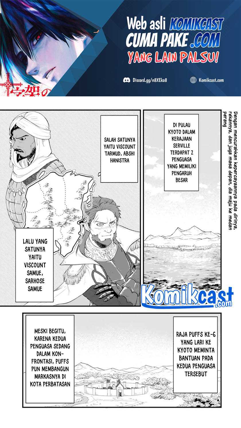 Oda Nobunaga To Iu Nazo No Shokugyo Ga Mahou Kenshi Yori Cheat Dattanode, Oukoku Wo Tsukuru Koto Ni Shimashita Chapter 37.1