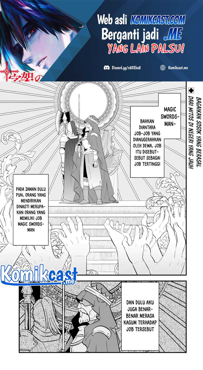 Oda Nobunaga To Iu Nazo No Shokugyo Ga Mahou Kenshi Yori Cheat Dattanode, Oukoku Wo Tsukuru Koto Ni Shimashita Chapter 38.1