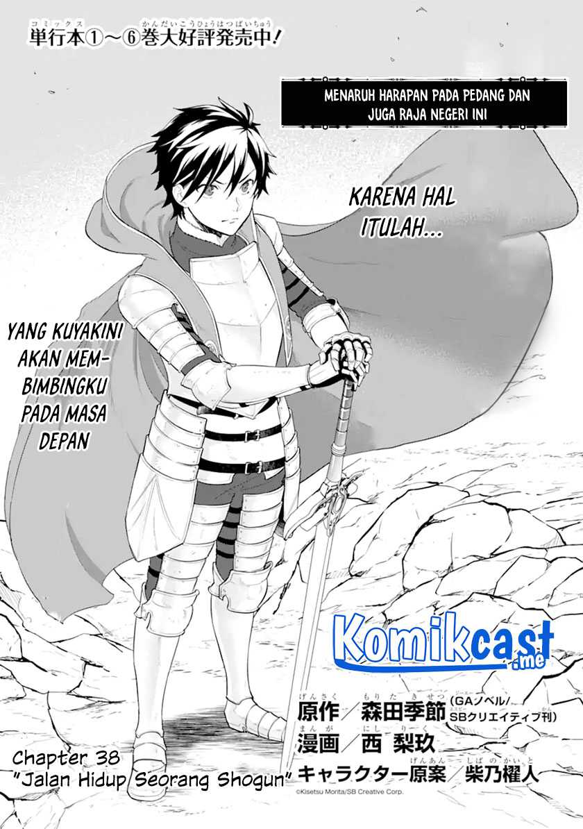 Oda Nobunaga To Iu Nazo No Shokugyo Ga Mahou Kenshi Yori Cheat Dattanode, Oukoku Wo Tsukuru Koto Ni Shimashita Chapter 38.1