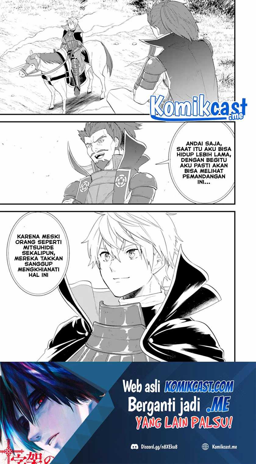 Oda Nobunaga To Iu Nazo No Shokugyo Ga Mahou Kenshi Yori Cheat Dattanode, Oukoku Wo Tsukuru Koto Ni Shimashita Chapter 41.1