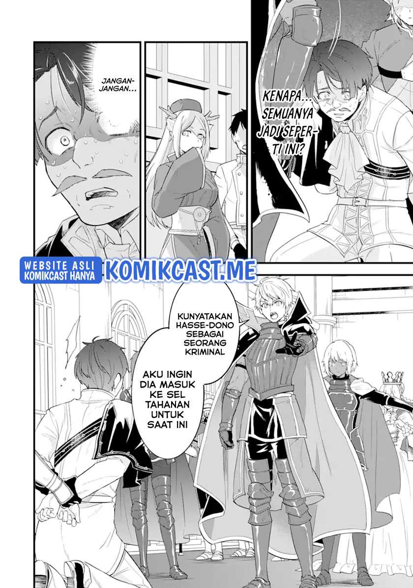 Oda Nobunaga To Iu Nazo No Shokugyo Ga Mahou Kenshi Yori Cheat Dattanode, Oukoku Wo Tsukuru Koto Ni Shimashita Chapter 42.1