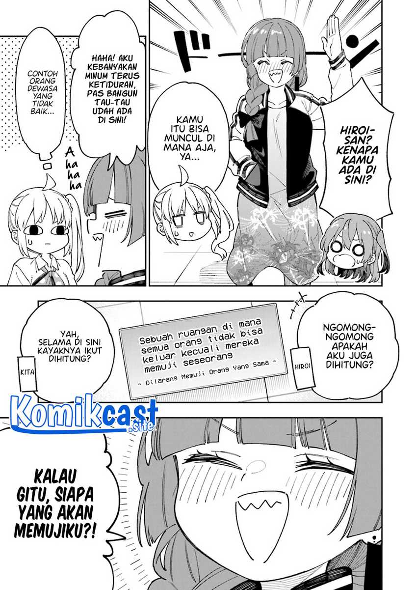 Bocchi The Rock! Anthology Comic Chapter 1