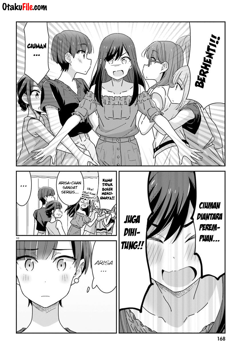 Akarui Kioku Soushitsu Chapter 17