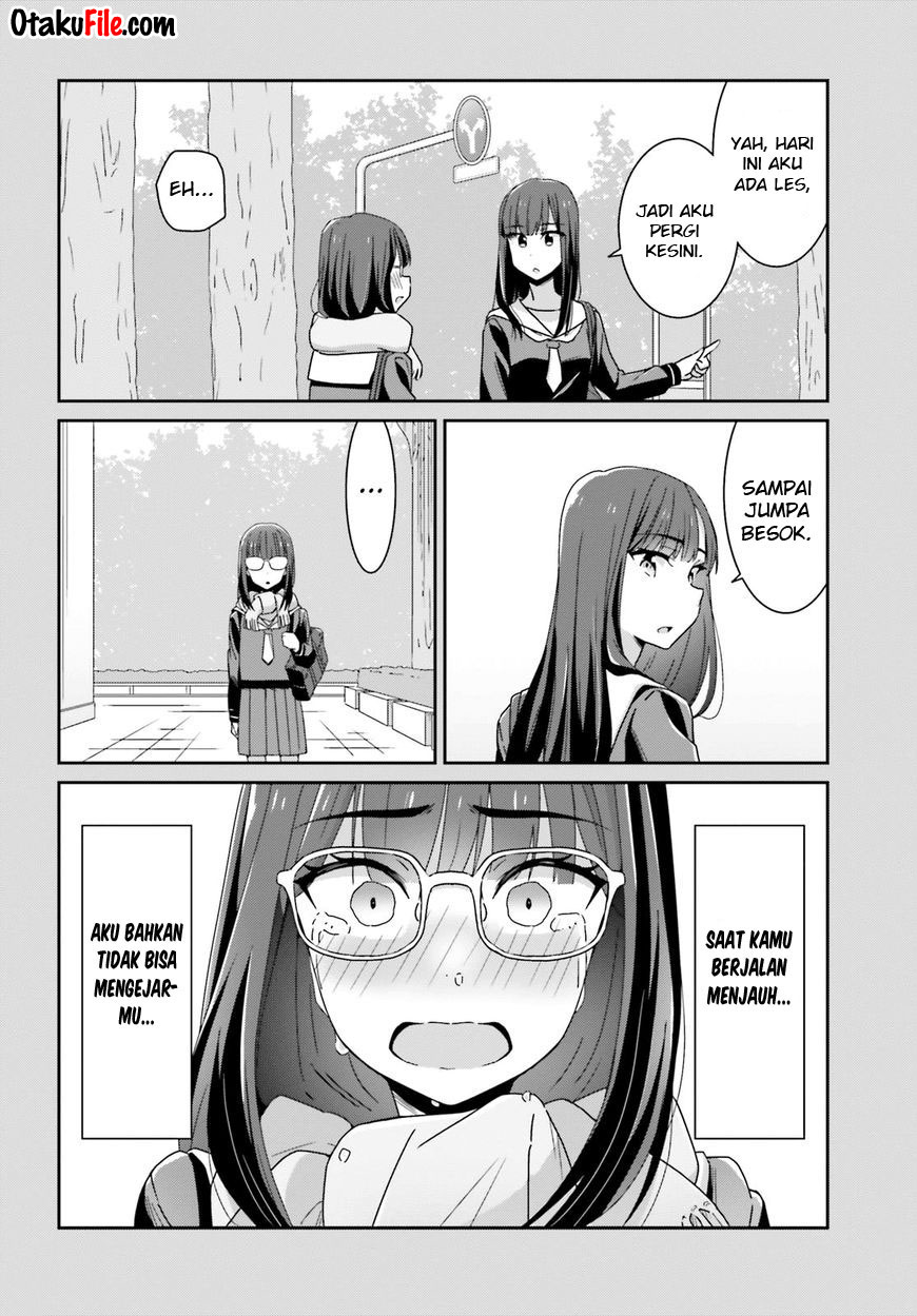 Akarui Kioku Soushitsu Chapter 17