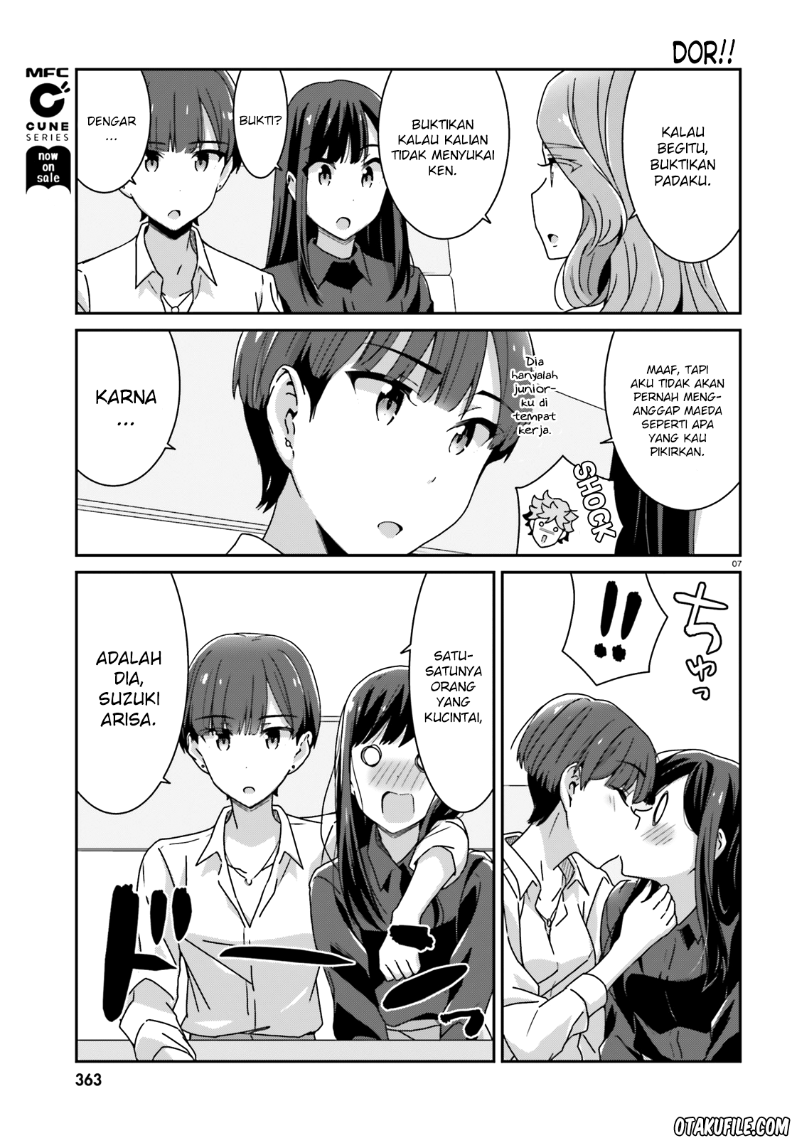 Akarui Kioku Soushitsu Chapter 23