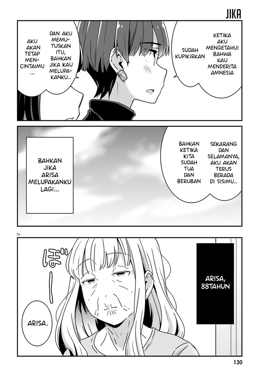 Akarui Kioku Soushitsu Chapter 25