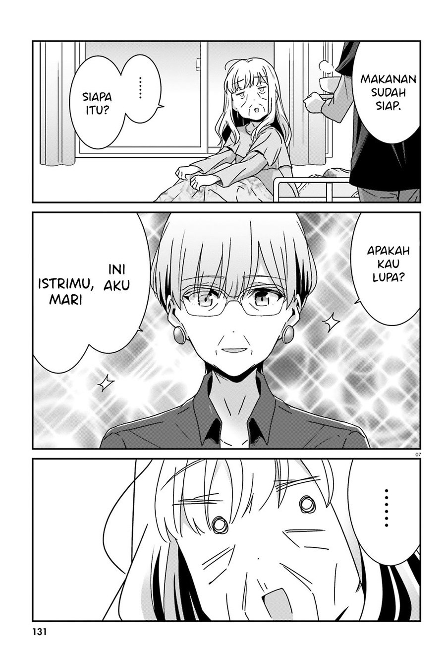 Akarui Kioku Soushitsu Chapter 25