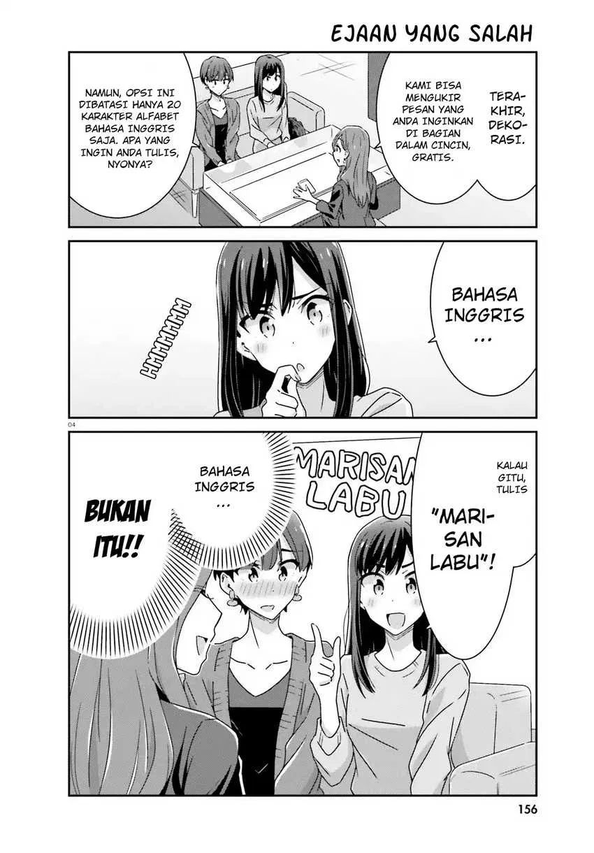 Akarui Kioku Soushitsu Chapter 29