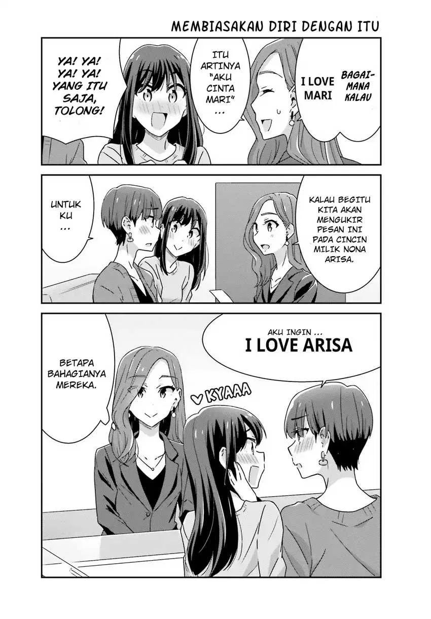 Akarui Kioku Soushitsu Chapter 29