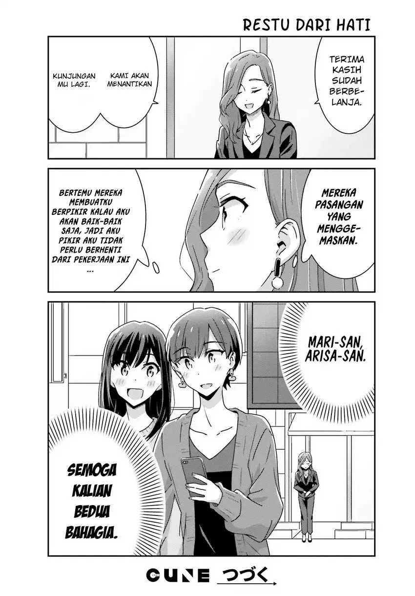 Akarui Kioku Soushitsu Chapter 29